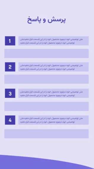 ایده استوری تعاملی برای بازاریابی در اینستاگرام